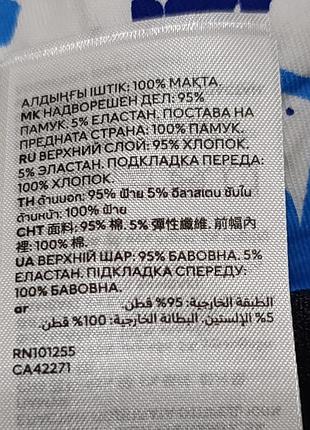 Боксеры h&amp;m,4 шт.,170 см.,14+ 6