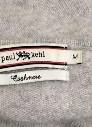 Кофта кашемир paul kehl 2