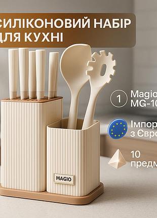 Набор силиконовых приборов для кухни, набор кухонных принадлежностей для хозяйки поварской wb-14