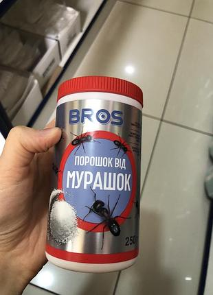 Порошок від мурашок