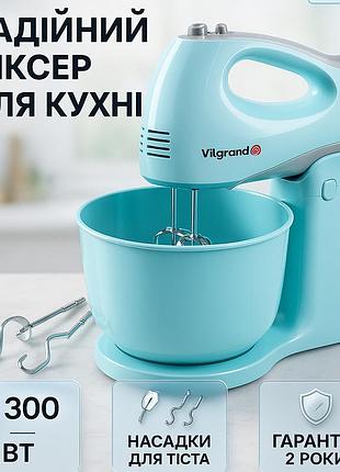 Миксер с насадкой для взбивания сливок, миксер для теста на ватрушки бытовой с насадками cq-15