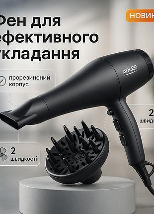 Женский мощный фен для укладки волос, фен для красивой укладки волос хороший дома az-56