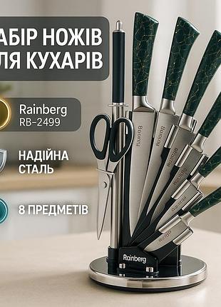 Набор металлических ножей, набор ножей красивый и универсальный для гурманов и кулинаров hc-40