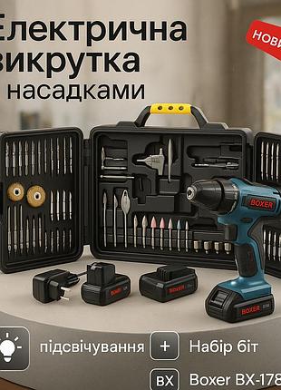 Надійний електричний шуруповерт, акумуляторний шуруповерт для дрібних завдань робочий wz-92