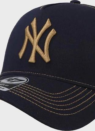 Кепка 47 brand mvp new york yankees contrast stit лучшая цена с быстрой доставкой по украине