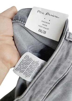 Джинси only (модель madison wide high waist) 4