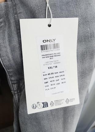 Джинси only (модель madison wide high waist) 6