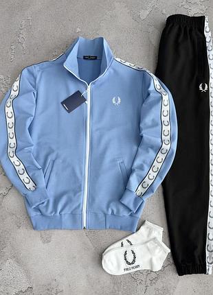 Спортивный костюм fred perry голубой, костюм фред перри с кофтой и штанами на весну для мужчин xxl