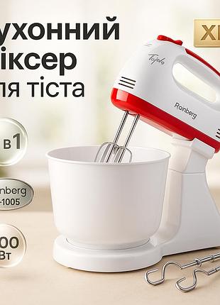 Миксер двухвенчиковый бытовой, миксер для замешивания смесей хороший миксер кухонный jx-81