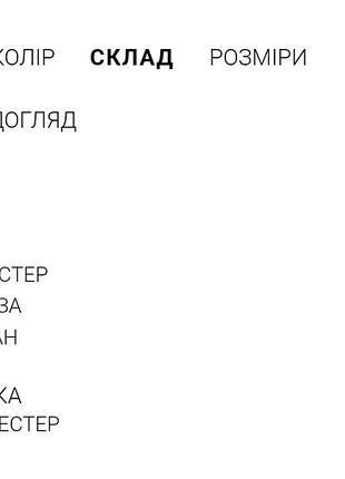 Куртка бомбер зара 8
