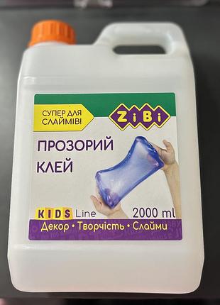 Набір для слаймів: клей, активатор, ароматизатори  продаю набір для виготовлення слаймів 🩷