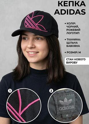 Кепка унисекс adidas черная с розовым логотипом, размер m, хлопок