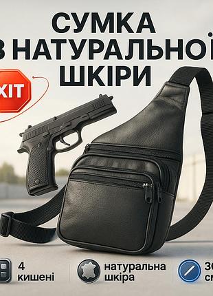 Чоловіча плечова сумка слінг, сумка чоловіча легка через плече оригінальна крос-боді dy-31