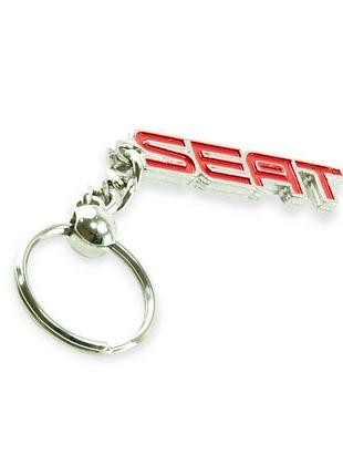Брелок seat металлический на цепочке "надпись seat"