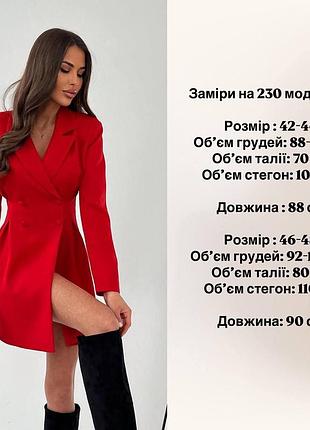 4кольори/жіноча сукня-піджак 9