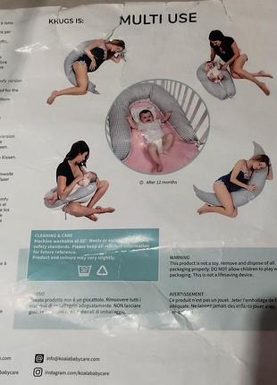 Подушка для беременных koala baby 5