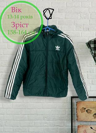 Демисезонна куртка adidas originals adicolor на хлопчика, (зріст 152-164 см)