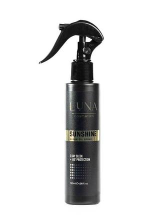 Luna sunshine argan oil spray — аргановый спрей для волос, 120 мл