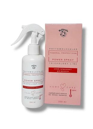 Спрей-термозащита molecula thermal protection power spray 200 мл