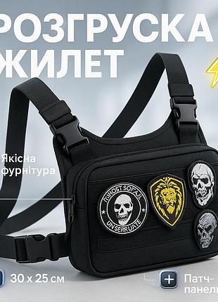 Нагрудна сумка бананка містка, чоловіча тактична армійська нагрудна сумка, сумки чоловічі тактичні vb-22