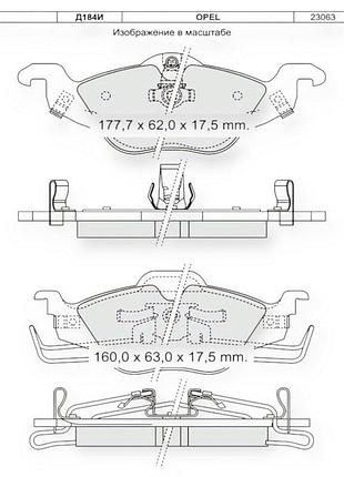 Колодки тормозные opel astra g 1.2-1.4-1.6i (1998-2010), zafira a передние (система ate) dafmi-intelli