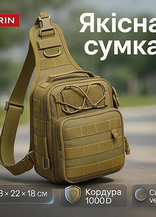 Качественная тактическая сумка, укрепленная мужская сумка рюкзак тактическая слинг. цвет: койот qu-93