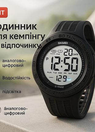 Водонепроникний годинник з гарантією skmei, армійський електронний годинник рибалки мисливця xk-66
