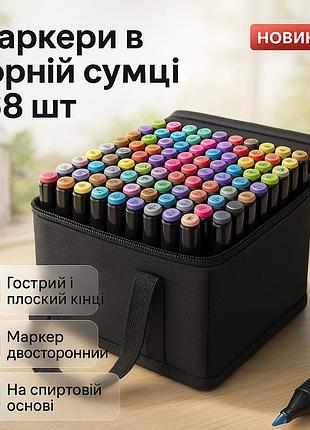 Набір професійних маркерів для скетчів touch, набір фломастерів дитячий, квадратні маркери fb-56