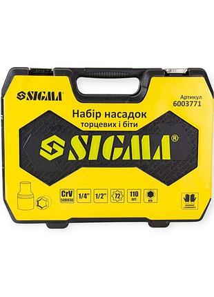 Набор инструмента 1/2",1/4" 110 шт с битами sigma 8