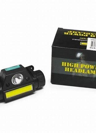 Фонарик налобный high power head lamp 1898 sensor