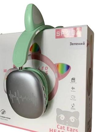 Беспроводные bluetooth наушники с кошачьими ушками led sp-20a зеленые