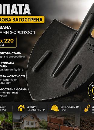 Лопата штыковая износостойкая для копки земли, каленая, реечная сталь | 82175