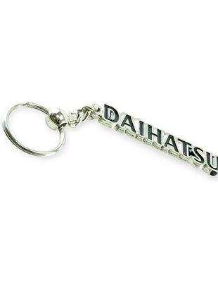 Брелок daihatsu металлический на цепочке "надпись daihatsu"
