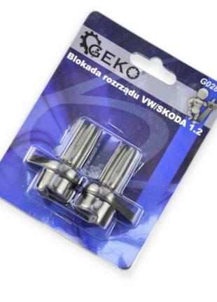 Набір фіксаторів грм vw/ skoda 1.2 geko