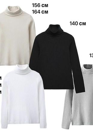 Гольфи zara рубчик на дівчинку 130,140,148,156,164 см