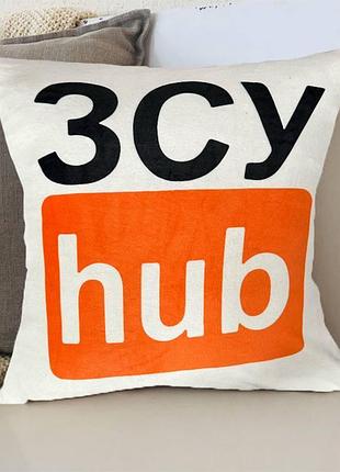 Подушка патриотическая зсу hub 3d 2702_e 12729 50х50 см белая