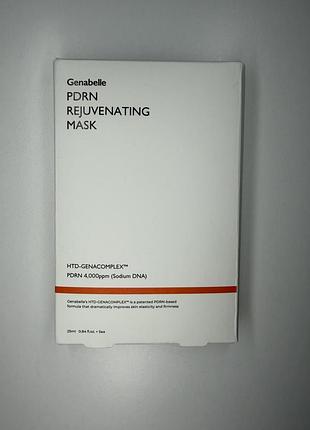 Genabelle pdrn rejuvenating mask (5 шт.) — тканинна маска для інтенсивного відновлення, глибокого зволоження та повернення еластичності шкіри з пдрн