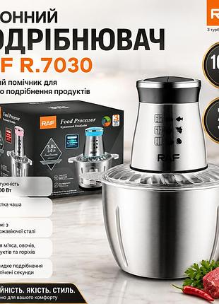Измельчитель для кухни raf 7030 чоппер из нержавеющей стали с чашей 1000 ватт чаша 3 л