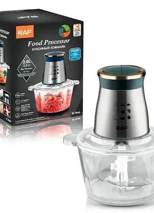 Измельчитель 2л 800вт raf r7040