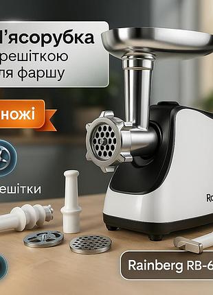 М'ясорубка з насадкою для рубленого м'яса, електром'ясорубка для домашніх ковбас '2000 вт th-20