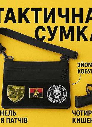 Мужская портативная сумка через плечо, молодежная брезентовая сумка мужская брезентовая military wx-41