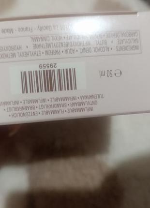Ив роше,неонатура, кокон 5