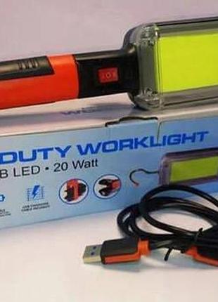 Ліхтар x.bail bl-zj-8859-b-cob work light