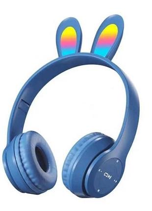 Наушники детские беспроводные с заичьими ушками bluetooth p47r синие