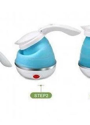Складаний чайник elecreic kettle блакитний