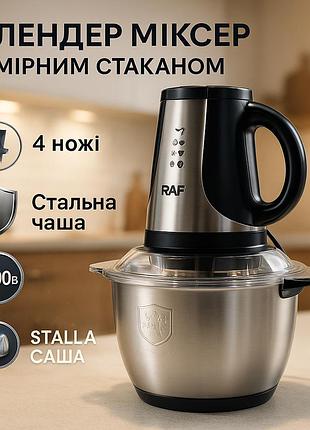 Електричний блендер стаціонарний для смузі, кухонний універсальний подрібнювач, подрібнювачі для дому er-32