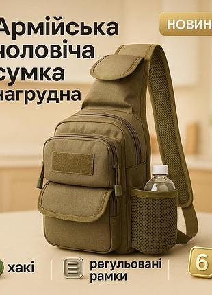 Мужская брезентовая сумка через плечо, мужская сумка-слинг тактическая плечевая, тактический мессенджер qb-81