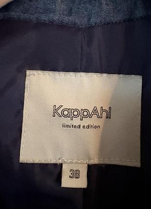 Піджак синій kappahl 2