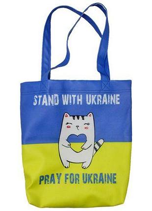 Сумка-шопер "молись за украину"