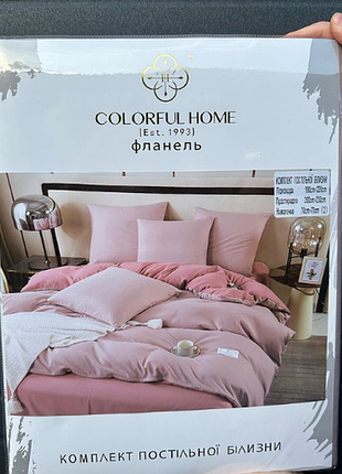 Полуторний комплект постільної білизни colorful home рожевий